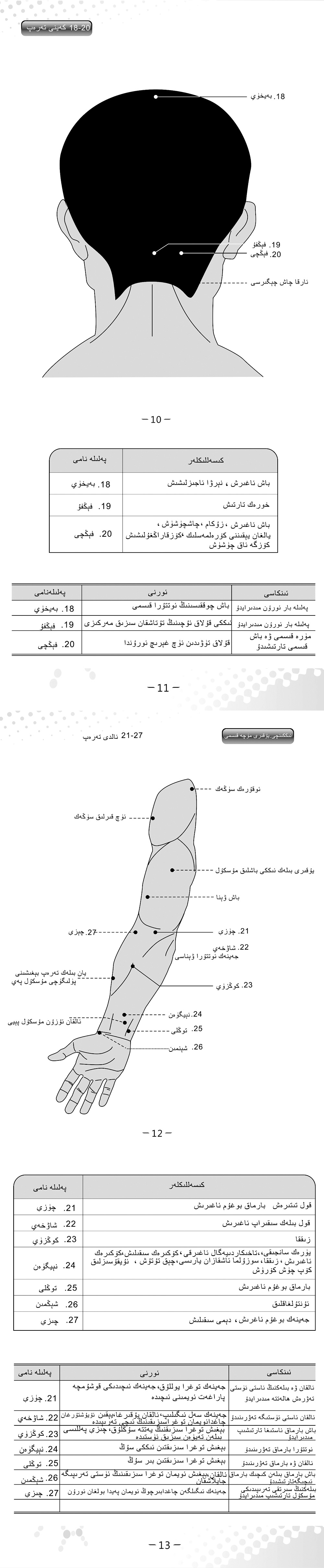 01-13_04.jpg