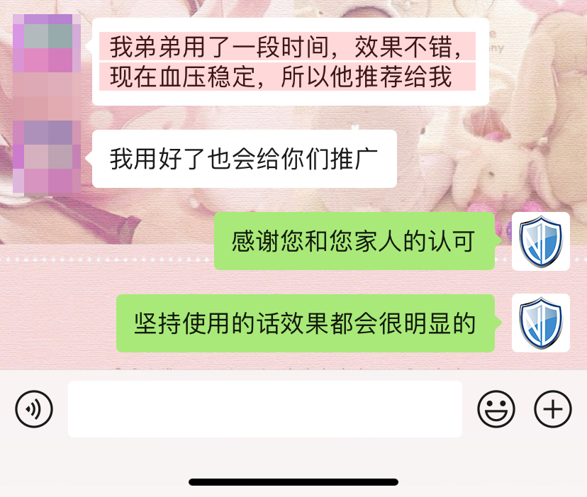 親友推薦，去掉二維碼.jpg