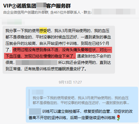 有改善，去掉還是不能停藥.png