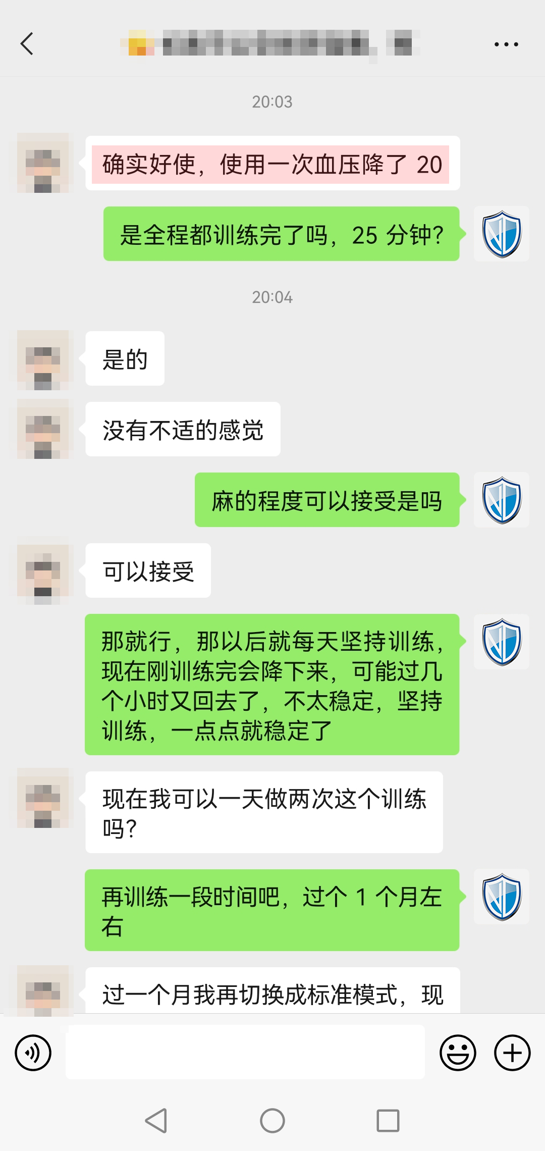 明顯降壓，頭像打碼，替換.jpg