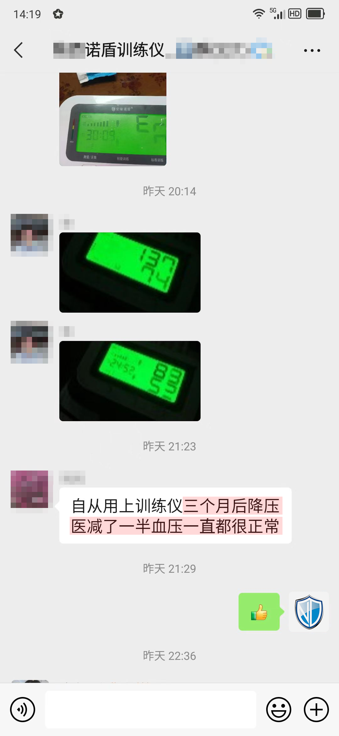 訓練3個月減藥一半血壓正常（一致改成一直）.png